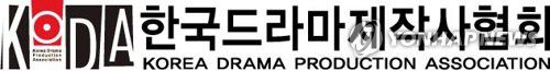 한국드라마제작사협회[한국드라마제작사협회 제공. 재판매 및 DB 금지]