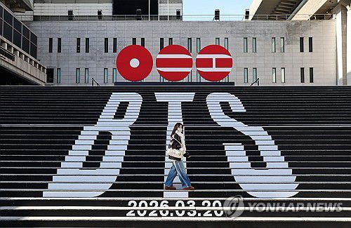 BTS로 꾸민 세종문화회관 계단…3월 컴백 앞두고 전 세계 홍보(서울=연합뉴스) 윤동진 기자 = 6일 서울 세종문화회관 계단이 오는 3월 정규 5집으로 돌아오는 그룹 방탄소년단(BTS) 관련 홍보로 꾸며져 있다. 2026.1.6 mon@yna.co.kr