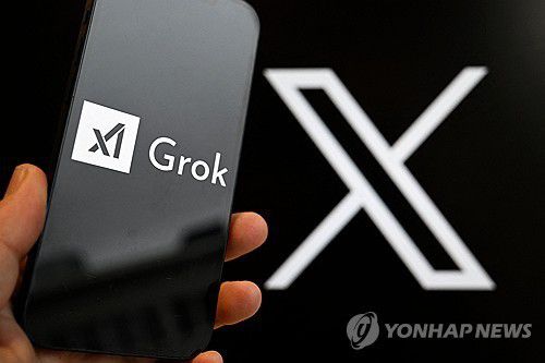 딥페이크 논란에 빠진 그록[연합뉴스 자료 사진]