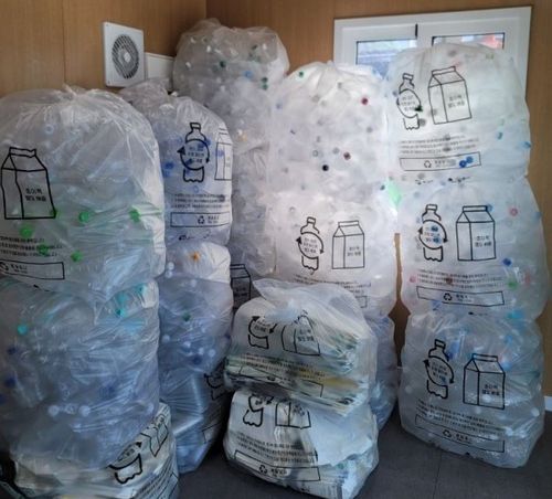 재활용품 반납[강릉시 제공. 재판매 및 DB 금지]