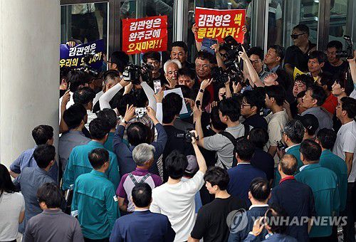 김관영 도지사 출입 막는 완주 군민들[연합뉴스 자료사진]