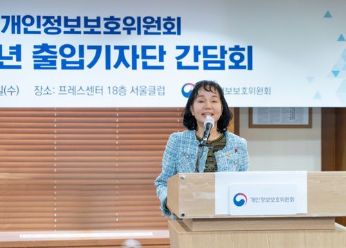 송경희 개인정보위원장[개인정보보호위원회 제공. 재판매 및 DB 금지]