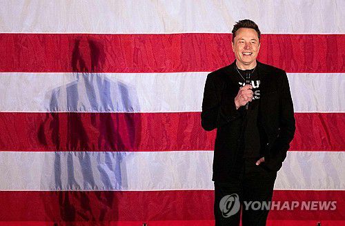 성조기 앞에 선 일론 머스크 [AFP 연합뉴스 자료사진. 재판매 및 DB 금지]