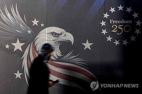 다보스포럼 미국관[AFP 연합뉴스 자료사진. 재판매 및 DB 금지]