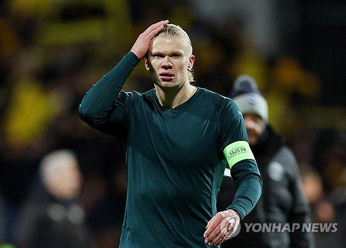 아쉬운 표정을 짓은 맨시티의 엘링 홀란[로이터=연합뉴스]