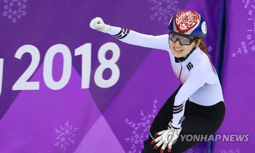 평창올림픽에서 금메달 딴 최민정(강릉=연합뉴스) 김주성 기자 = 17일 강원 강릉 아이스아레나에서 열린 2018평창동계올림픽 쇼트트랙 여자 1,500m 결승전에서 우승한 최민정이 기뻐하고 있다. 2018.2.17 utzza@yna.co.kr
