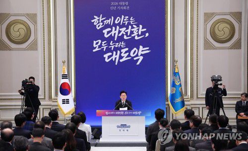 이재명 대통령, 신년기자회견 발언(서울=연합뉴스) 김도훈 기자 = 이재명 대통령이 21일 청와대 영빈관에서 열린 신년기자회견에서 발언하고 있다. 2026.1.21 superdoo82@yna.co.kr