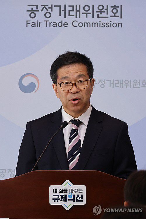 공정위, 4대 시중은행 정보교환 담합행위 제재(세종=연합뉴스) 김주성 기자 = 문재호 공정거래위원회 카르텔조사국장이 21일 정부세종청사 공정거래위원회 기자실에서 4대 시중은행의 정보교환 담합 행위에 대한 제재 방침을 밝히고 있다.      공정위는 국민은행, 신한은행, 우리은행, 하나은행 등 4개 대형 시중은행이 부동산 담보인정비율에 관한 정보를 공유해 담보대출 시장에서 경쟁을 제한한 행위에 대해 법 위반행위 금지명령과 과징금 총 2,720억 원을 부과하기로 했다. 2026.1.21 utzza@yna.co.kr