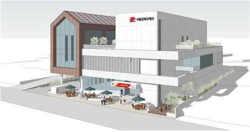 강북우체국 신축 조감도[서울시 제공. 재판매 및 DB 금지]
