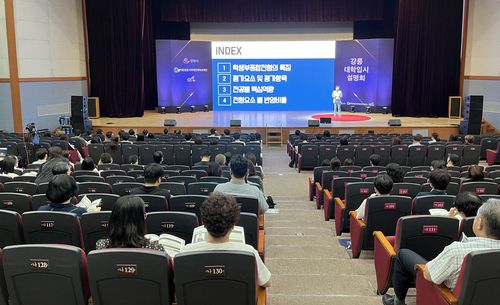 강릉시미래인재육성재단 주최 입시 설명회[강릉시 제공. 재판매 및 DB 금지]