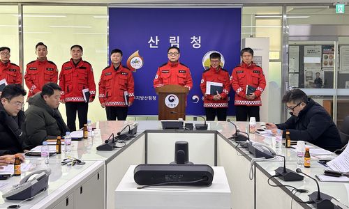 산불방지 종합대책 발표[동부지방산림청 제공. 재판매 및 DB 금지]