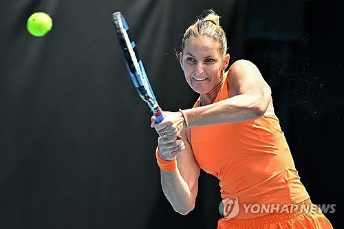카롤리나 플리스코바[AFP=연합뉴스]