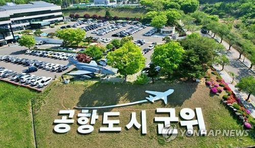 군위군[군위군 제공. 재판매 및 DB 금지]