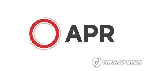 에이피알 CI[에이피알 제공. 재판매 및 DB 금지]