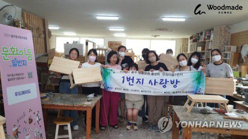 울주문화재단 문화이음1번지 사업[울주문화재단 제공]