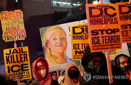 미국 이민당국의 공권력 남용을 규탄하는 시위 [AFP 연합뉴스 자료사진. 재판매 및 DB 금지]