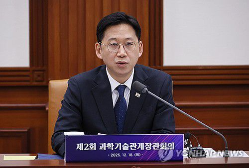 과학기술관계장관회의 주재하는 배경훈 부총리(서울=연합뉴스) 이정훈 기자 = 배경훈 부총리 겸 과학기술정보통신부 장관이 18일 서울 종로구 정부서울청사에서 열린 제2회 과학기술관계장관회의를 주재하고 있다. 2025.12.18 uwg806@yna.co.kr