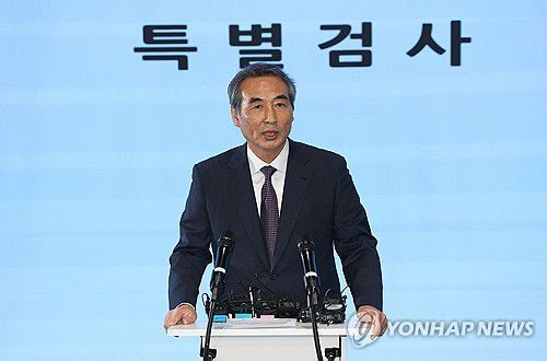 브리핑에서 발언하는 민중기 특검[연합뉴스 자료사진]