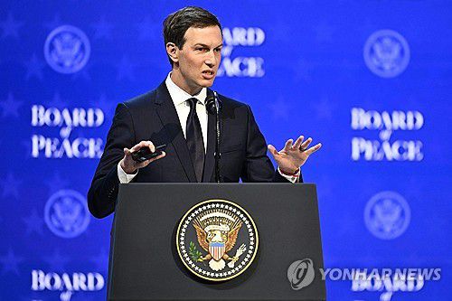 다보스포럼에서 가자지구 재건 계획을 발표하는 재러드 쿠슈너[AFP=연합뉴스. 재판매 및 DB 금지]