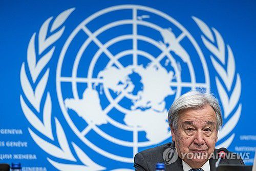구테흐스 유엔 사무총장[EPA 연합뉴스 자료사진. 재판매 및 DB 금지]