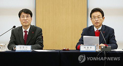 발언하는 이철우 지사와 김정기 권한대행(안동=연합뉴스) 김현태 기자 = 20일 오후 경북 안동시 경상북도청에서 열린 대구·경북 행정통합 추진 협의 회의에서 이철우 경북지사(오른쪽)와 김정기 대구시장 권한대행 행정부시장(왼쪽)이 발언하고 있다. 2026.1.20 mtkht@yna.co.kr