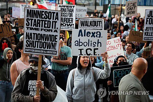 이민당국에 항의하는 미네소타주 시위대[AP 연합뉴스 자료사진. 재판매 및 DB 금지]