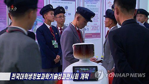 인공지능 로봇 살펴보는 북한 대학생들(서울=연합뉴스) 지난 24일 평양 과학기술전당에서 개막된 '전국대학생정보과학기술성과전시회장을 찾은 대학생들이 전시된 인공지능 로봇을 살펴보고 있다.[조선중앙TV 화면] 2023.10.26      [국내에서만 사용가능. 재배포 금지. For Use Only in the Republic of Korea. No Redistribution] nkphoto@yna.co.kr