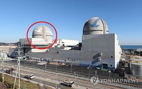새울원자력발전소 신고리4호기[한국수력원자력 제공]