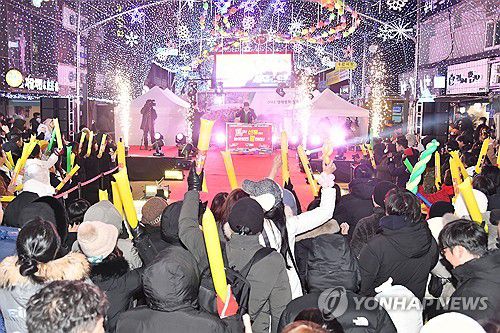 화천산천어축제 선등거리 주말공연 인기[화천군 제공.재판매 및 DB 금지]