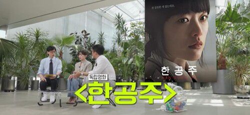 ‘유 퀴즈 온 더 블럭’ 프로그램 갈무리