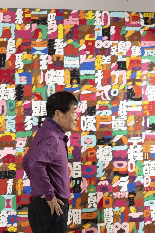 자신의 작품 앞에 선 황영성 작가. 전남도립미술관 제공