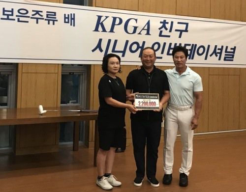 우승자 이부영프로(가운데)가 보은주류 김숙희 대표(왼쪽)로부터 시상패를 받고 포즈를 취했다. 공영준 챔피언스투어 선수회장이 함께했다.