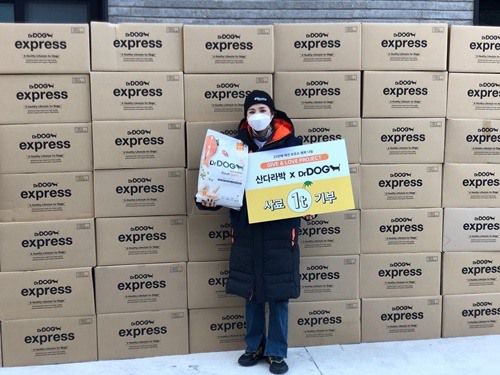 사진=산다라박 인스타그램