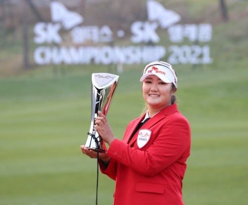 유해란이 SK쉴더스 SK텔레콤 챔피언십에서 우승하고 우승트로피를 들어올렸다. [사진=KLPGA]