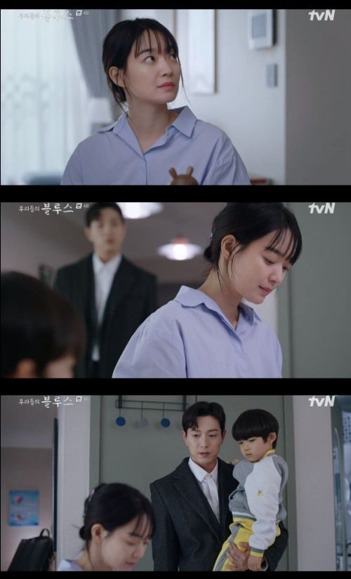 tvN '우리들의 블루스' 방송화면 캡쳐
