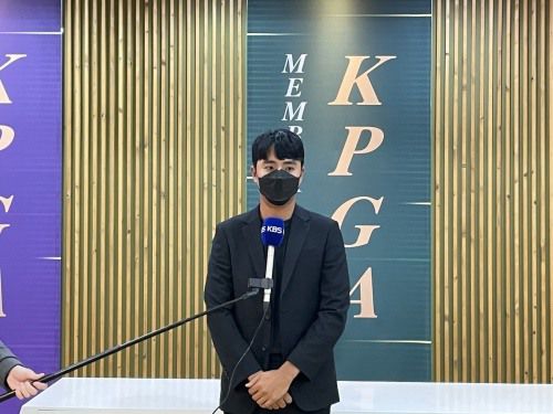 상벌위원회 참석 후 자신의 입장을 밝히고 있는 김한별. [사진=KPGA]