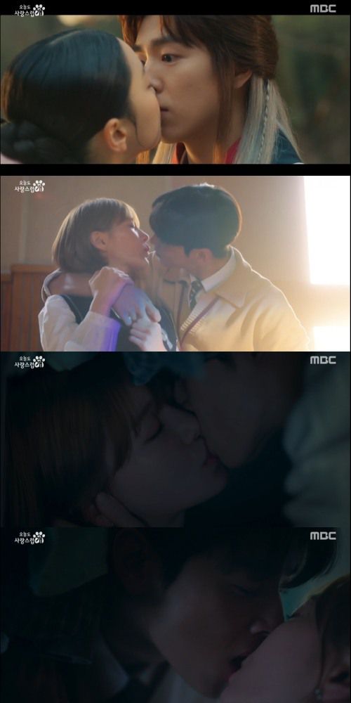 MBC '오늘도 사랑스럽개' 방송화면 캡처