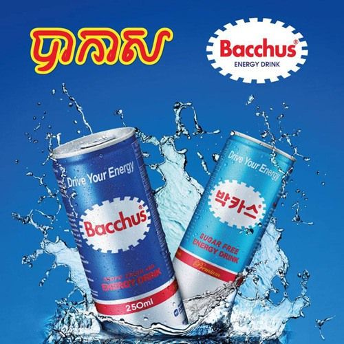 캄보디아에 출시 중인 박카스. [헤럴드DB]