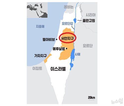 300만 명의 팔레스타인 주민이 거주하는, 가자지구보다 15대 큰 지역으로 팔레스타인 영토 중 가장 넓은 비중을 차지, 팔레스타인 자치정부 관할이지만 사실상 이스라엘의  '점령지 ' 상태