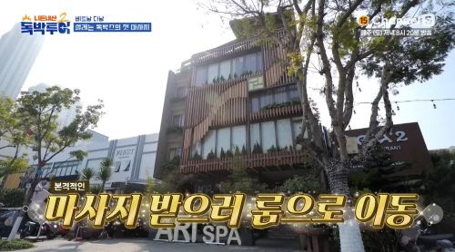 사진=다낭도깨비 제공