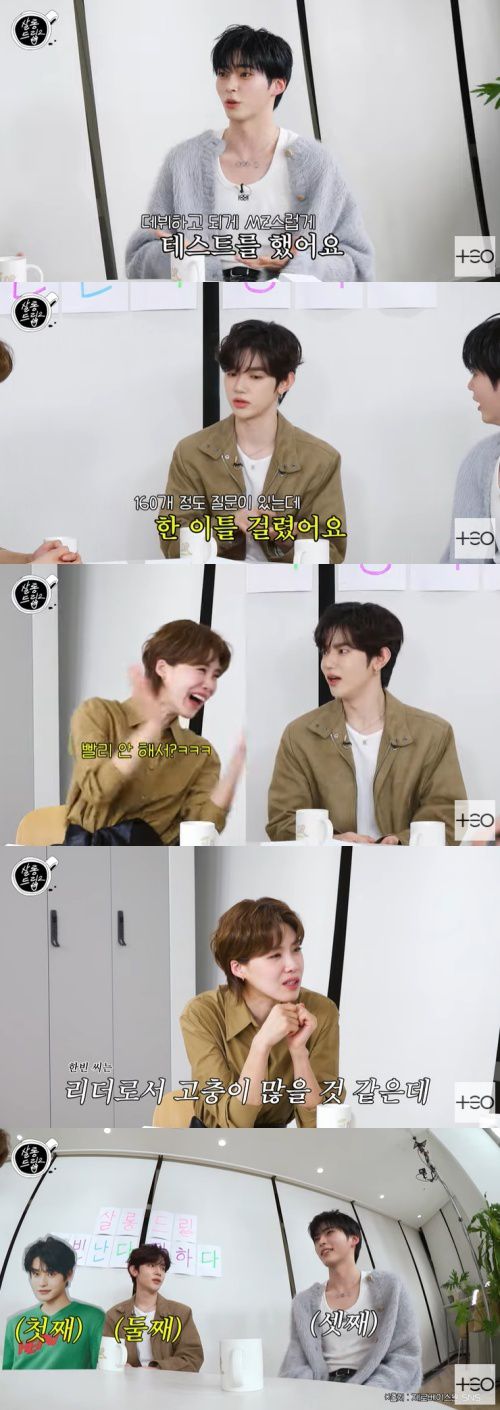 유튜브 '살롱드립2' 화면 캡처