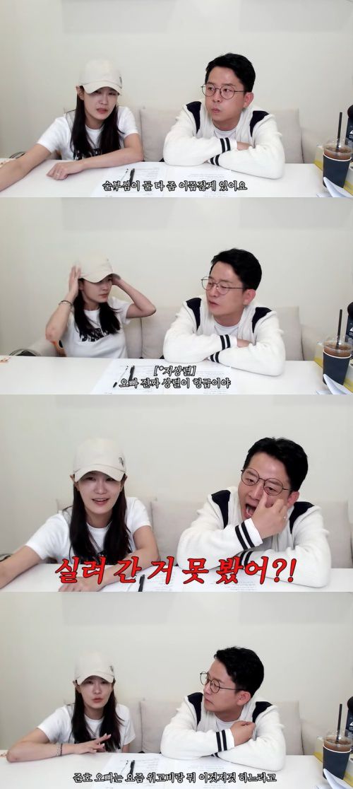 유튜브 '준호 지민' 화면 캡처