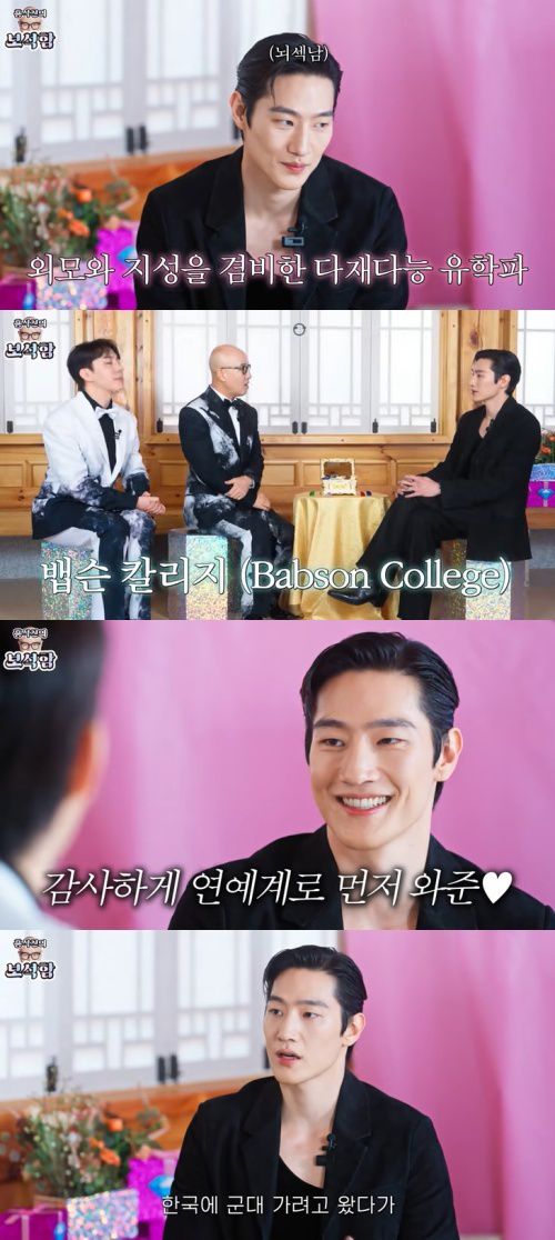 유튜브 '홍석천의 보석함' 캡처