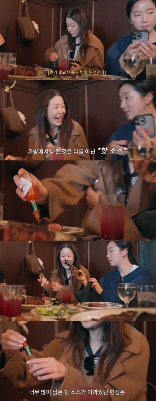 유튜브 '고현정' 화면 캡처