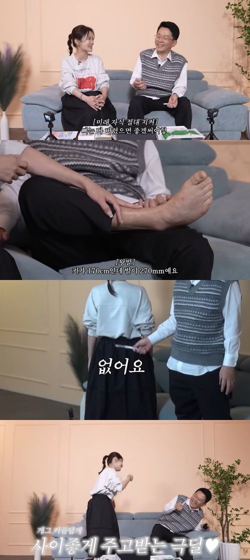 유튜브 '준호 지민' 화면 캡처