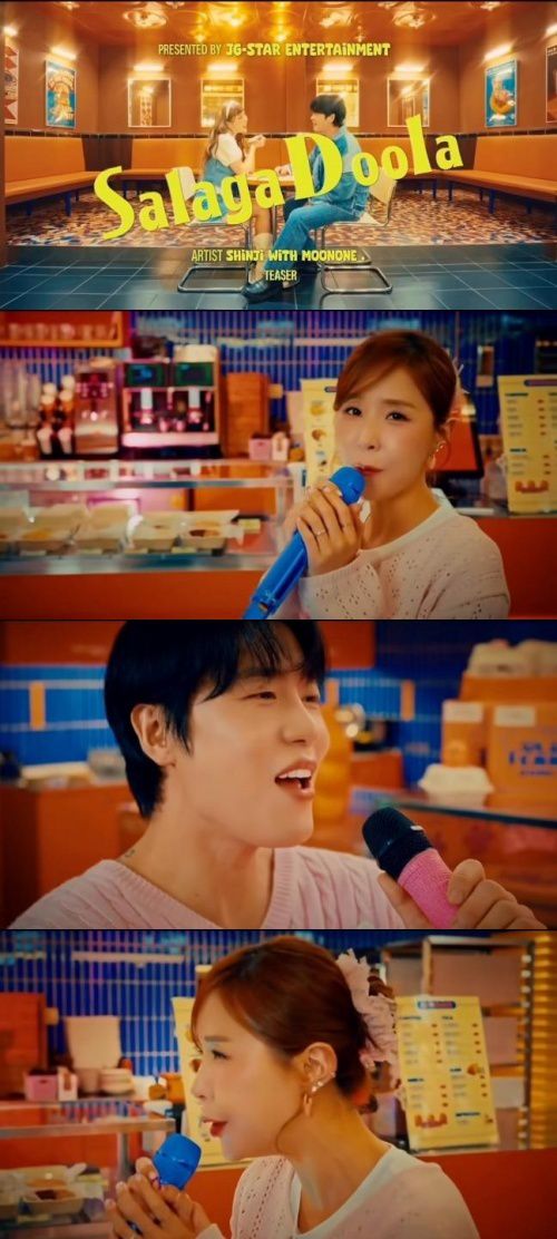 문원, 신지 / 코요태 신지 인스타그램 이미지 캡처