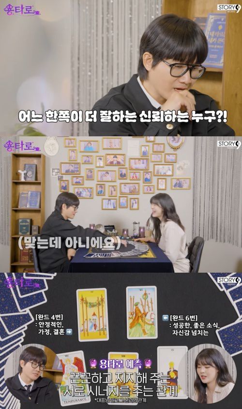 유튜브 '용타로' 화면 캡처