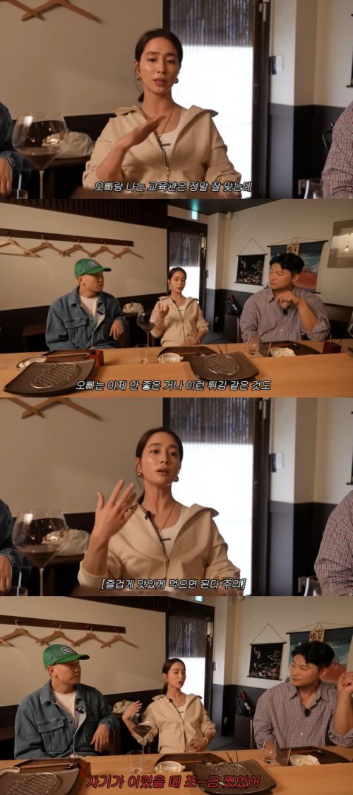 유튜브 '이민정 MJ' 화면 캡처