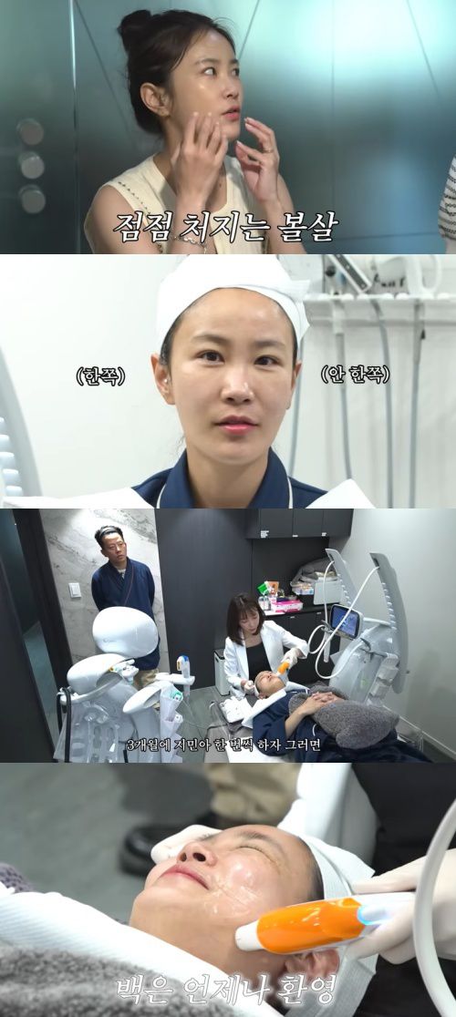 유튜브 '준호 지민' 화면 캡처