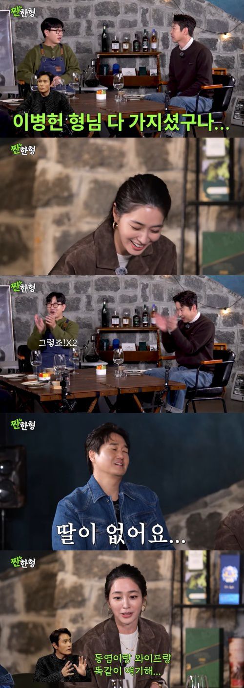 유튜브 '짠한형 신동엽' 화면 캡처